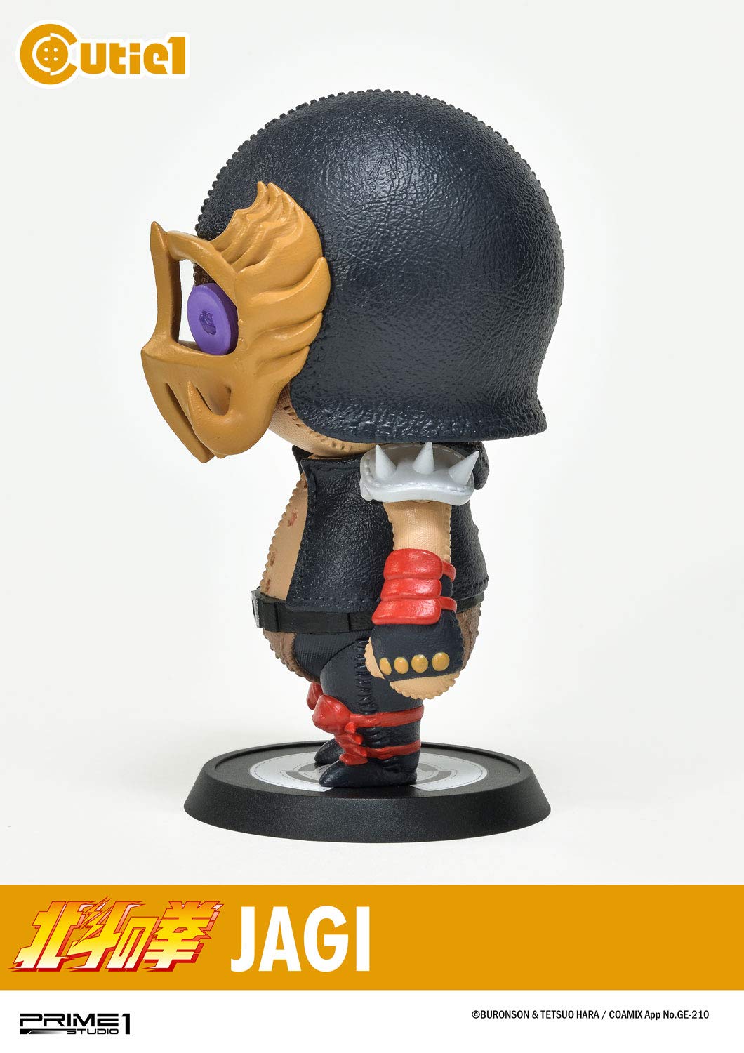 レア ✴︎ アンティークポジャギ ✴︎ 約110cm Amazon.co.jp: Cutie1 北斗の拳 ジャギ : ホビー